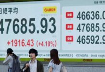 El Nikkei cierra en máximos históricos tras nombramiento de Takaichi como primera ministra de Japón El Nikkei cierra en máximos históricos tras nombramiento de Takaichi como primera ministra de Japón